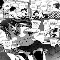 Another Dimension manga cover